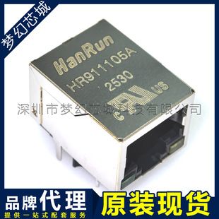 اتصالگر شبکه RJ45 مدل HR911105A با LED، گیگابیت و ۱۰۰ مگابیت
