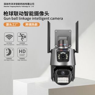 V380PRO اتصال اسلحه-توپ نظارت با لنز دوگانه Xiongmai در فضای باز ضد آب دوربین گنبدی وای فای با کیفیت بالا تحویل دسته ای ترکیبی ظرف 48 ساعت