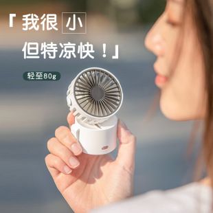 پنکه کوچک قابل شارژ USB گردنی و دستی بیصدا