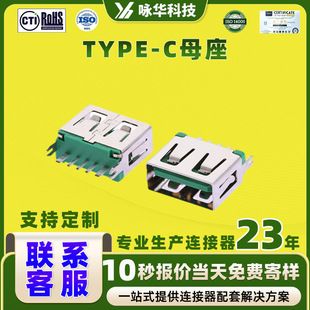 کانکتور USB 2.0 نوع A مادگی 180 درجه، پایه مستقیم، 5 پین، ارتفاع 10 میلی‌متر، بدنه کوتاه، جریان بالا