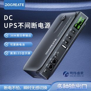 UPS 36 وات با نمایشگر دیجیتال و محافظت از اتصال معکوس برای روتر خانگی 18650