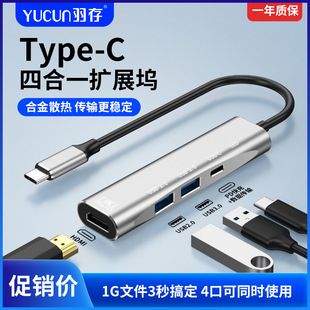 تبدیل USB-C به هاب چندکاره با پشتیبانی PD و USB 3.0