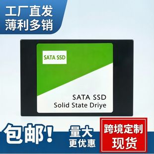 عرضه ویژه بین مرزی لپ تاپ رومیزی SSD رابط 2.5 اینچی SATA3 با سرعت بالا دیسک سبز داخلی SSD تحویل دسته ای مختلط ظرف 48 ساعت