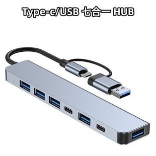 هاب هفت‌در یک Type-C چندکاره با دو سر اتصال