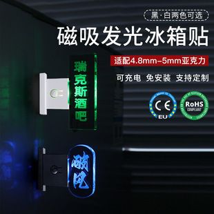 چراغ LED آکریلیک یخچال با آهنربا، طرح خلاقانه، شارژی