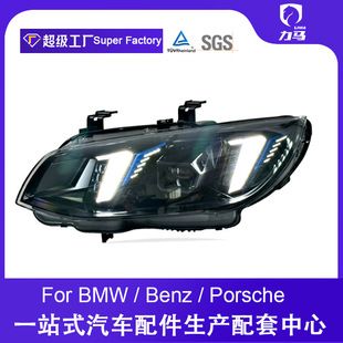 مناسب برای 10-13 BMW سری 3 M3/E93 LCI چراغ‌های جلو E92 اصلاح‌شده دو رنگ