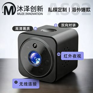 دوربین مداربسته وایفای 1080p با قابلیت گفتگوی دوطرفه