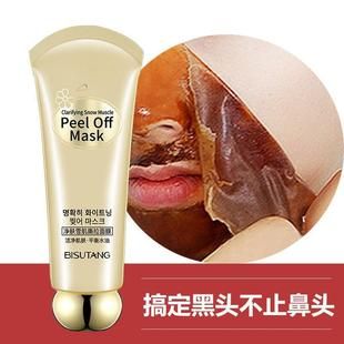 ماسک صورت بیسوتانگ پاکسازی عمیق منافذ و کنترل چربی