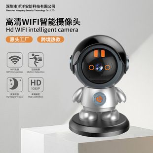 دوربین نظارت بی سیم ربات تشخیص حرکت خانه هوشمند WIFI HD دید در شب عمده فروشی دید در شب HD تحویل 48 ساعته