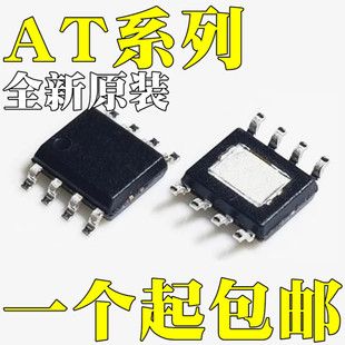درایور موتور پلهای AT4950/AT8870/AT8236 جایگزین A4950ELJTR-T و DRV8870DDAR