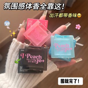عطر جامد پیتچ جو+ زنانه ماندگار با رایحه ملایم و شیک