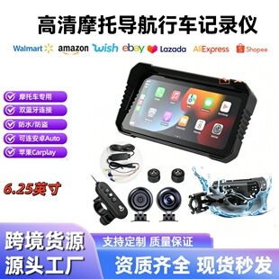 دستگاه هوشمند صفحه‌دار موتورسیکلت با ناوبری GPS و CarPlay