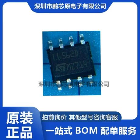آی سی L6562D و L6562DTR بسته 8-SOIC