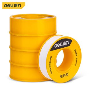 مواد اولیه ابزار موثر با نوار آب بندی شیر آب نوار بسته بندی لوله آب ضخیم شده و پهن شده نوار قابل حمل چند منظوره ظرف 48 ساعت ارسال می شود