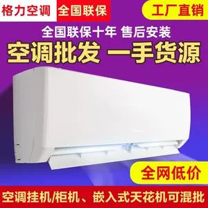 کولر گازی گریلی، دیواری و ایستاده، سرمایش و گرمایش، توان ۱ تا ۲ اسب، اینورتر، رتبه A، مناسب مصارف خانگی و عمدهفروشی