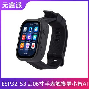 برد توسعه ESP32-S3 با صفحه AMOLED 2.06 اینچی لمسی، ساعت هوشمند AI با پشتیبانی DeepSeek