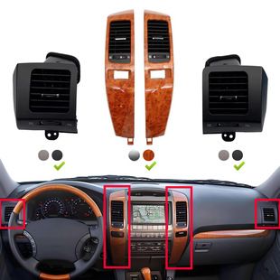 تریم پنل کولر و بخاری برای لکسوس GX470 (قطعات داخلی)