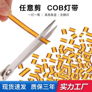 نوار LED COB سه‌رشته ۱۲/۲۴ ولت قابل برش ۴۰۰/۵۲۸ لامپ