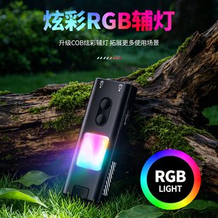چراغقوه LED چندکاره با فندک و نور RGB