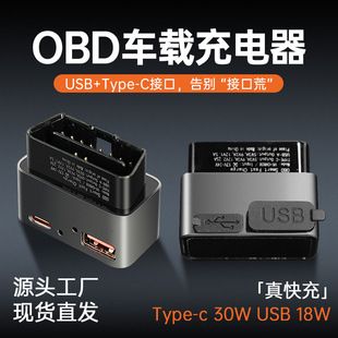 مناسب برای تسلا مدل 3 / yOBD شارژر ماشین توسعه داک رابط دوگانه A+C سر تبدیل سر شارژ سریع A+C فروشگاه ما رتبه 3 را دارد