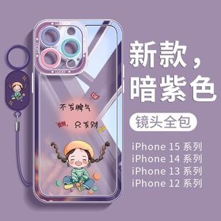 مناسب برای قاب گوشی موبایل اپل 15 سری جدید 16e iphone13 کاور محافظ محبوب 14promax تحویل دسته ای همه جانبه در عرض 48 ساعت