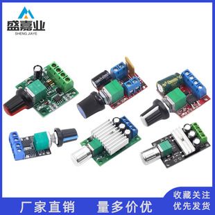 ماژول کنترل دور موتور DC با PWM 2A تا 10A