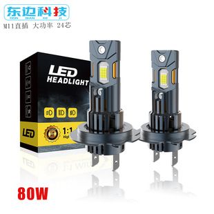 چراغ جلوی LED خودرو M11 مدل پلاگین مستقیم 1:1