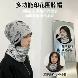 ماسک و هدبند چندکاره پاییزی و زمستانی مردانه و زنانه