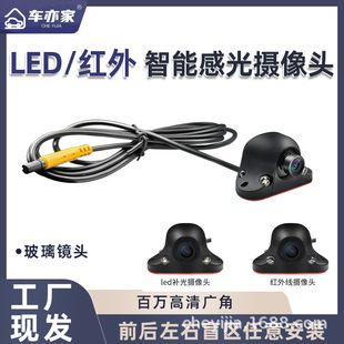 نمای جانبی ناحیه کور سنسور LED دوربین خودکار نور پرکن خودکار نصب غیر مخرب دید سمت راست نظارت بر دید در شب حساس به نور تحویل دسته ای مختلط ظرف 48 ساعت