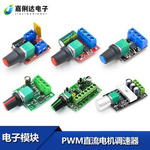 ماژول کنترل دور موتور DC با PWM 2A تا 10A