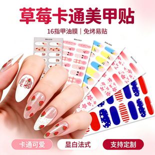 استیکر ناخن ژله‌ای بدون نیاز به UV طرح کارتونی فرانسوی