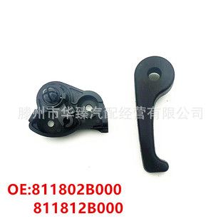 دسته بازکن درب کاپوت هیوندای و کیا مدل 811802B000 و 811812B000